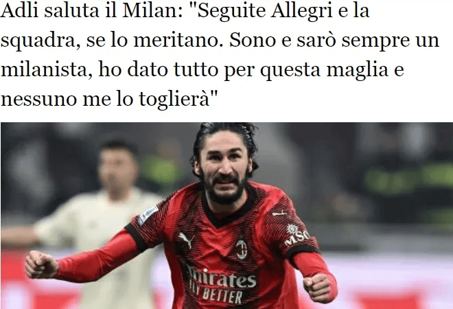 意甲终极反转预警！6分差距不是终点，红黑军团能否复刻那不勒斯式逆袭？